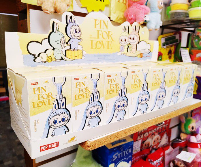 T4-397 - 4.5" Mini Monster Doll - Image 2